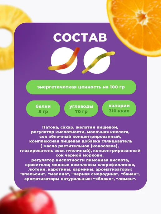 KDV Мармелад жевательный 1кг Змейки. Мармеладки для детей, 1 кг, фото 8