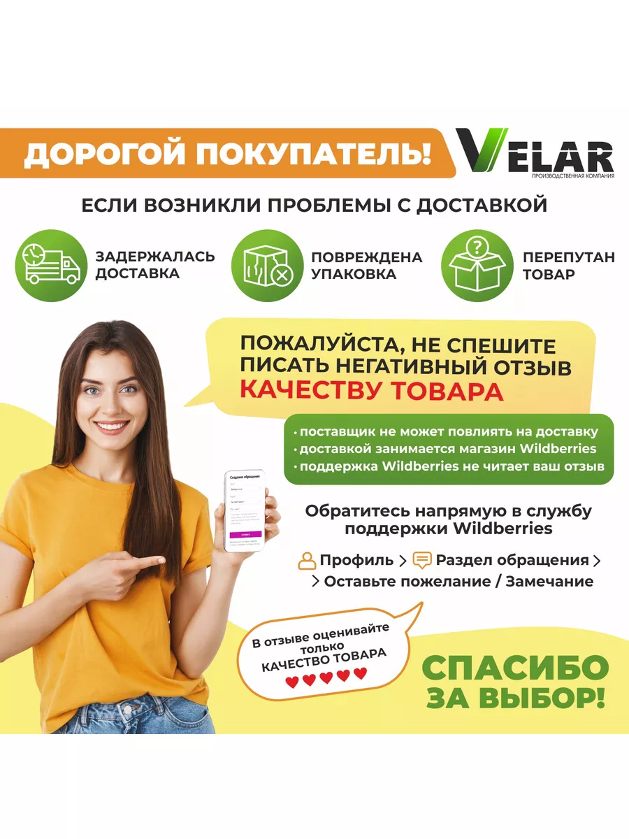 Табличка для надписей Velar 20825369 купить за 436 ₽ в интернет-магазине  Wildberries