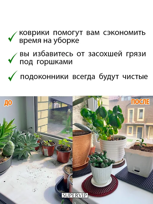 Ковриллион Коврики ЭВА 15 см под цветочные горшки, 6 шт, бежевый, 6 шт, темно-синий, фото 5