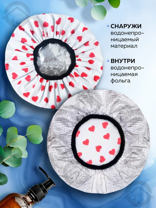 QMY Шапочка для душа и масок многоразовая, белый, фото 2