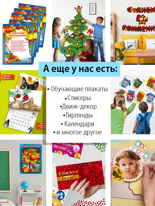 ТМ Мир поздравлений Подарочные конверты на день рождения, набор 3шт, 3 шт, фото 6