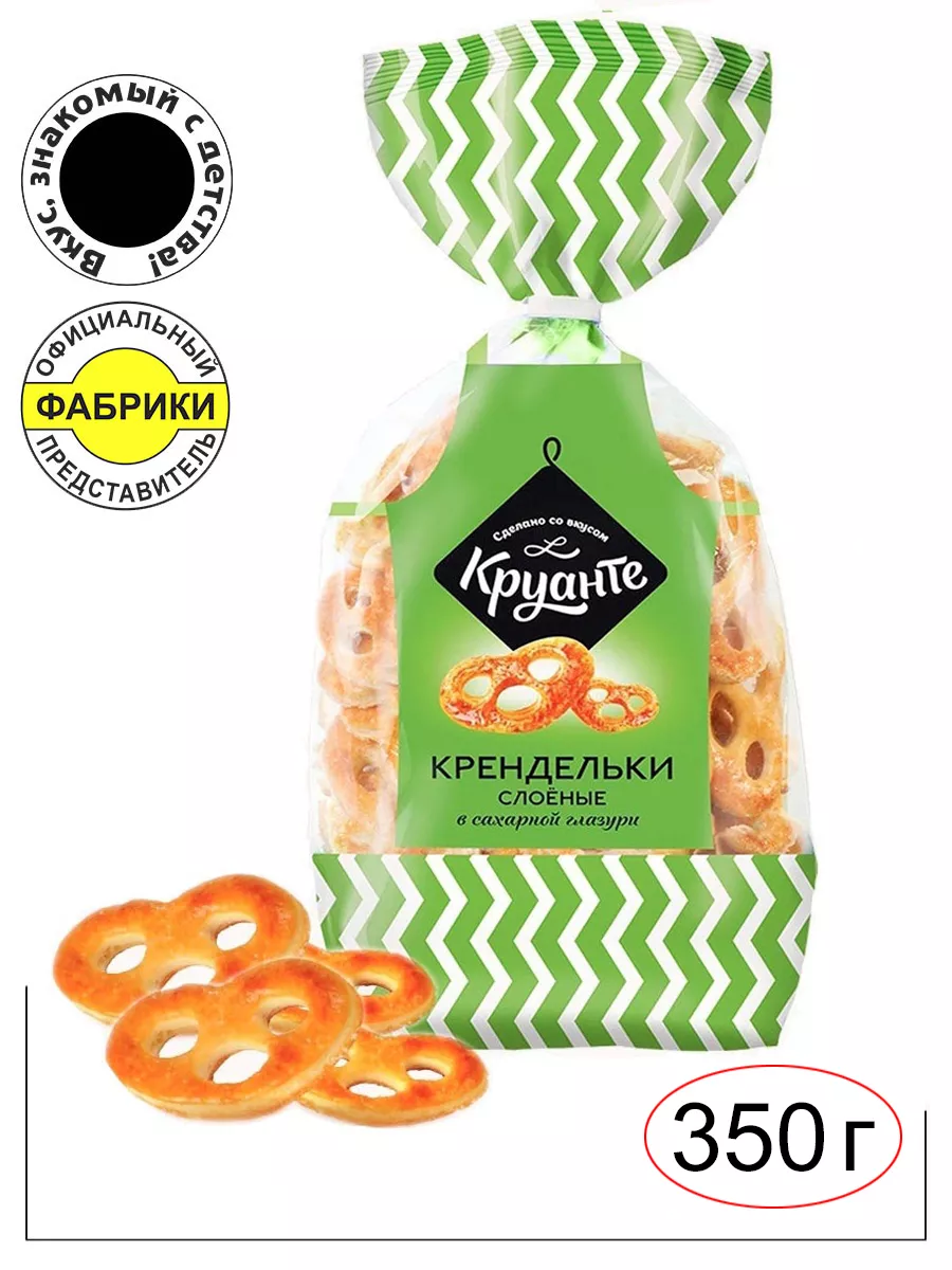 Изделие слоёное крендельки 