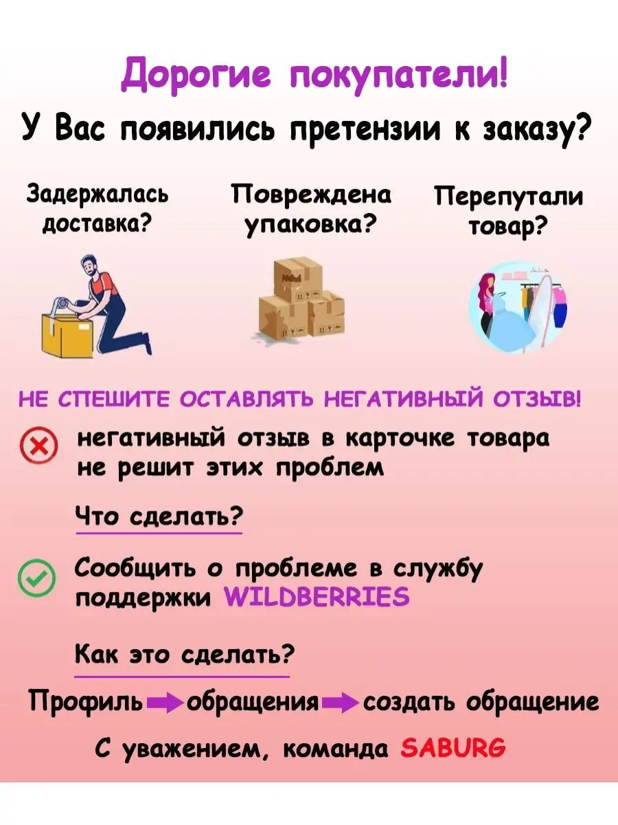 Ведро хозяйственное набор из 2 штук (5л.+7л.) SABURG 20835452 купить за 601  ₽ в интернет-магазине Wildberries