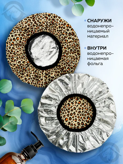 QMY Шапочка для душа и масок многоразовая, черный, фото 2