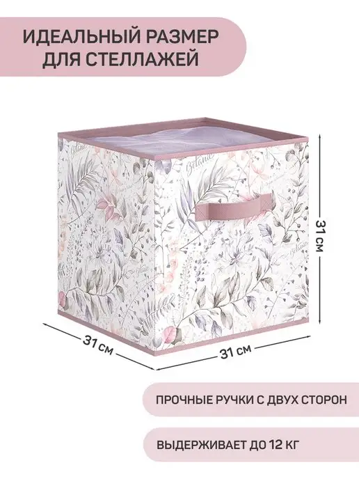 VALIANT Коробки для хранения вещей и игрушек короб стеллажный, белый, фото 2