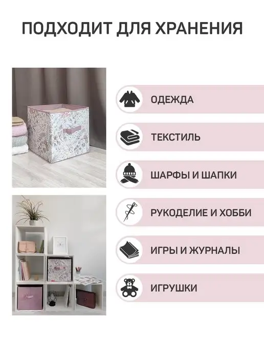 VALIANT Коробки для хранения вещей и игрушек короб стеллажный, белый, фото 4