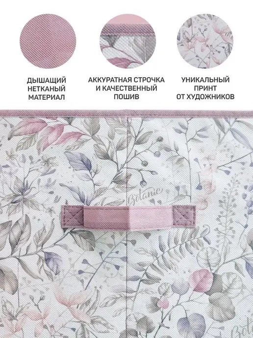 VALIANT Коробки для хранения вещей и игрушек короб стеллажный, белый, фото 6