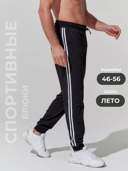 Men's Souped-Up Cargo Sweatpants