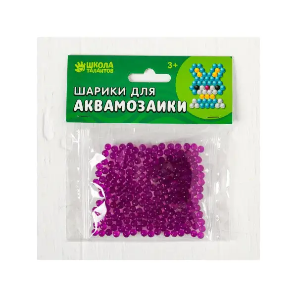 Шарики для аквамозаики, полупрозрачные, набор 250 шт, цвет фиолетовый