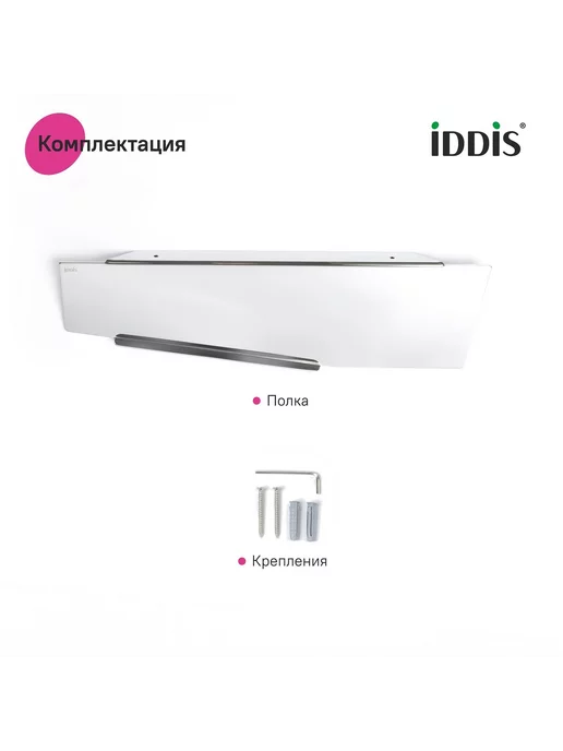 IDDIS Полка для ванной и туалета из нержавеющей стали, серый, фото 7