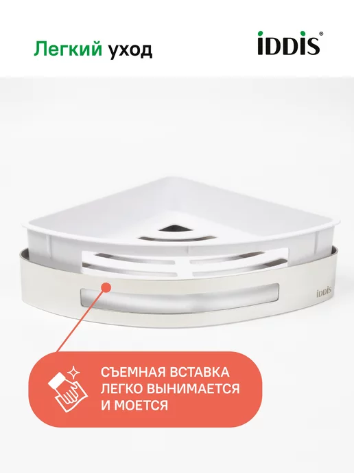 IDDIS Полка для ванной угловая, серый, фото 6