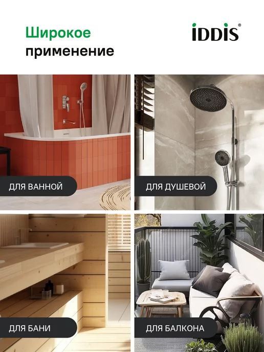 IDDIS Полка для ванной угловая, серый, фото 8