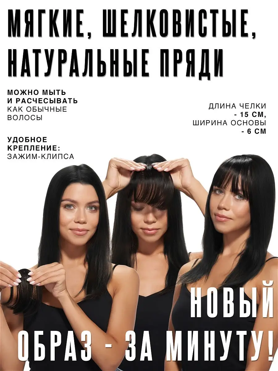 Магазин волос в Москве, парики и все для наращивания волос, купить волосы в Москве
