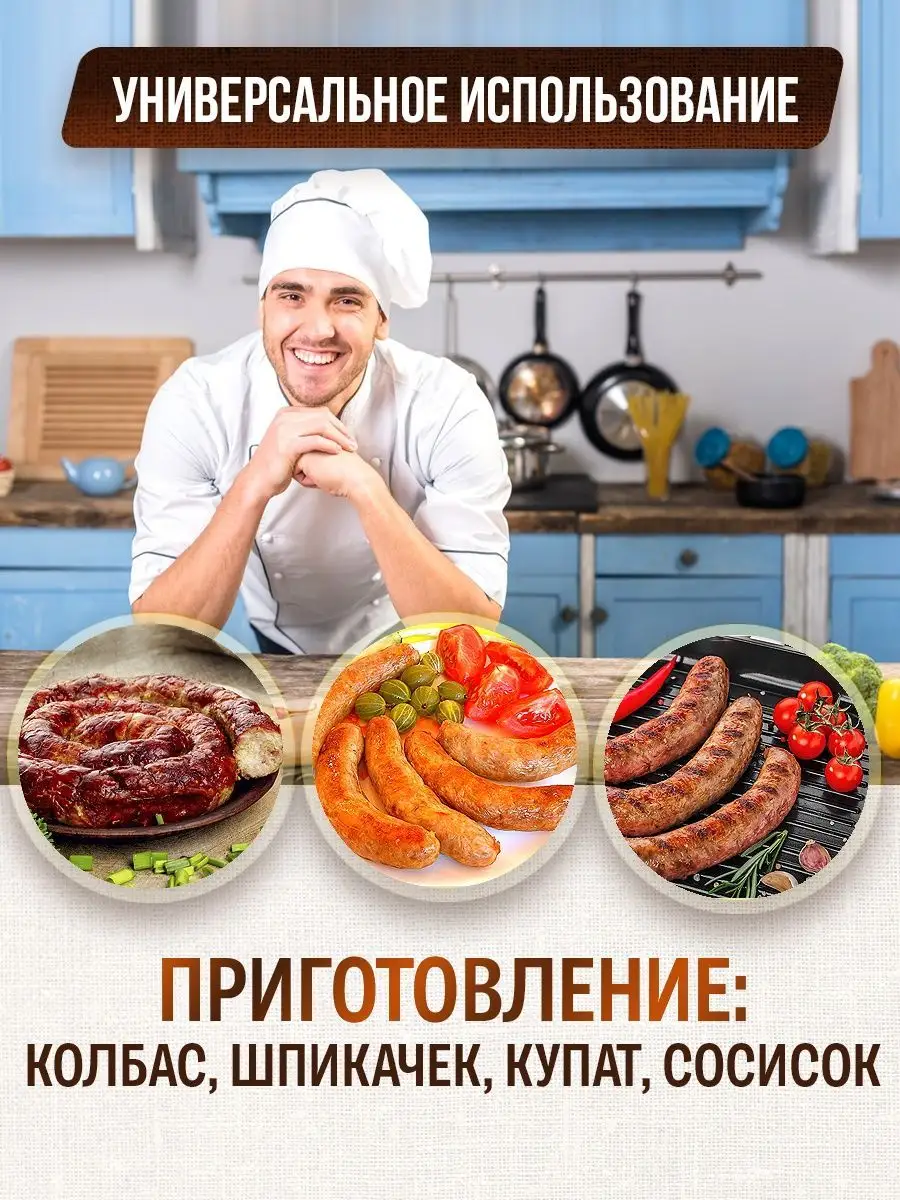 Шприц колбасный кулинарный для колбасы и сосисок КУПИ ДОМА 20849827 купить  за 669 ₽ в интернет-магазине Wildberries