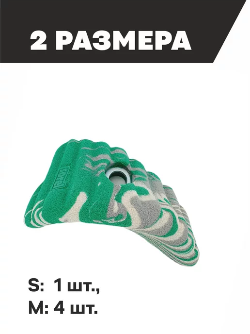Sorel Made in Russia Зацепы для скалодрома Set №16, 5шт, 5 шт, фото 4