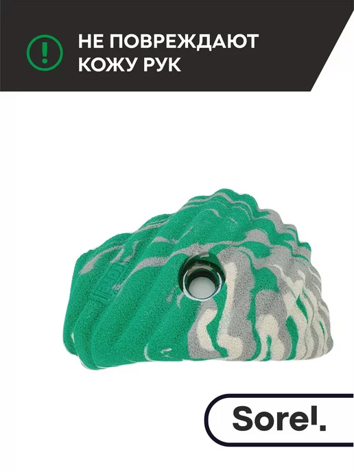Sorel Made in Russia Зацепы для скалодрома Set №16, 5шт, 5 шт, фото 6