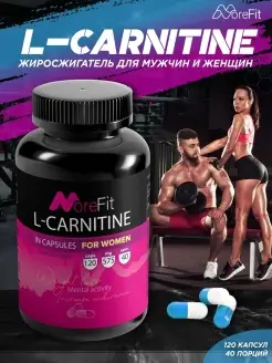 l carnitine , 900 , 180 - Healthcare Solutions , 5045844477 LIPOTROPIC -, aTech nutrition,