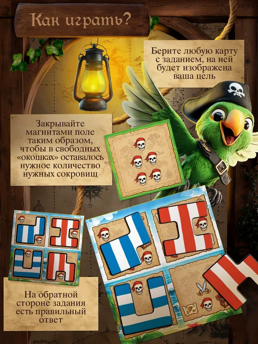ЛАС ИГРАС Настольная игра для детей головоломка Пиратский остров, синий, фото 4