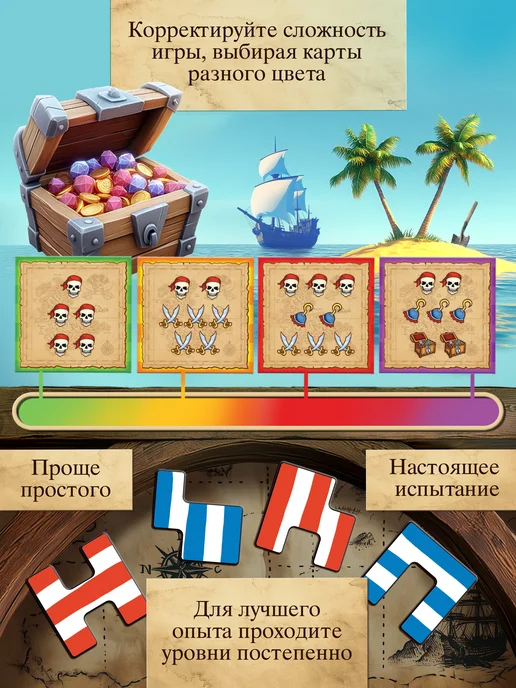 ЛАС ИГРАС Настольная игра для детей головоломка Пиратский остров, синий, фото 5
