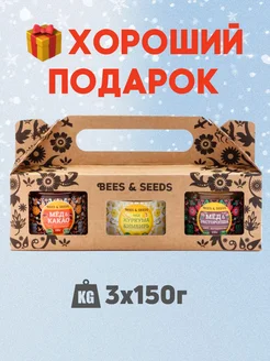 Подарочный набор меда урбеч в подарок новый год BEES & SEEDS 20865764 купить за 446 ₽ в интернет-магазине Wildberries