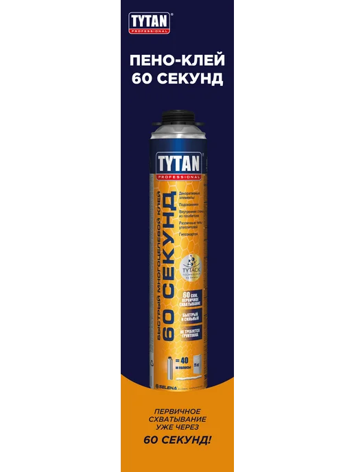Tytan professional Пено-клей 60 секунд универсальный, 750 мл, 750 мл, фото 5