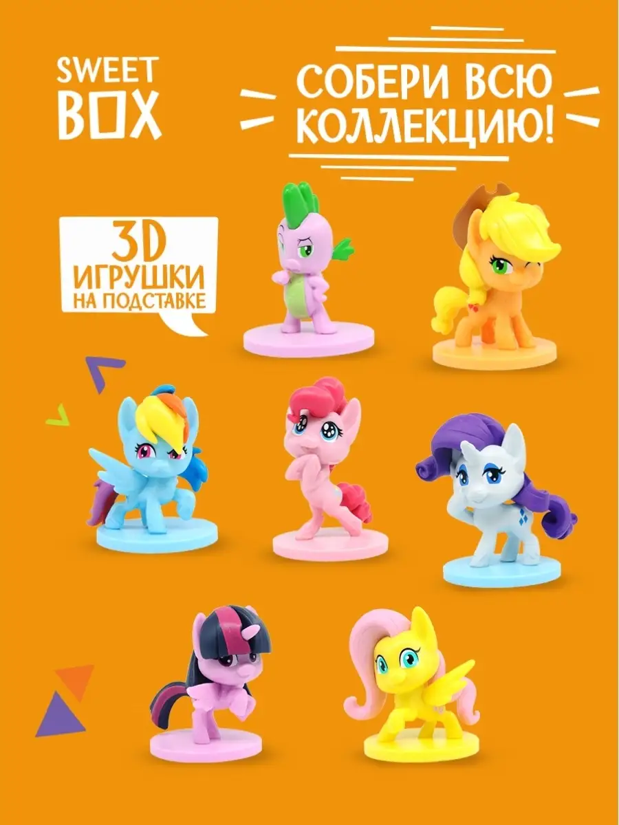 Свитбокс My Little Pony Чиби Мармелад с игрушк, 10 шт по 10г Конфитрейд  20868412 купить в интернет-магазине Wildberries