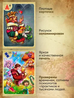 МАК. Мастер сказок Издательство Речь 20868573 купить за 772 ₽ в