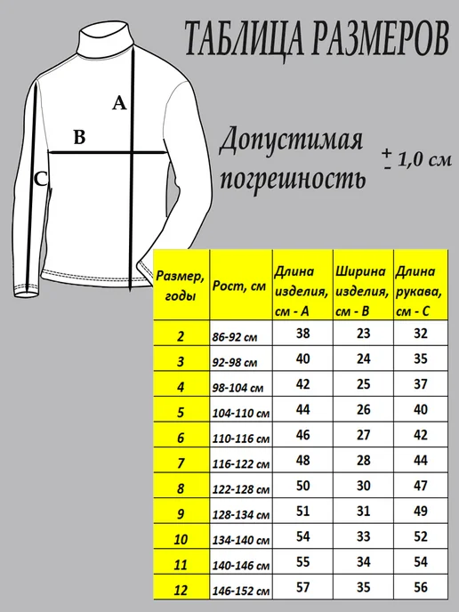 KARE Водолазка для мальчика и девочки детская школьная в рубчик, синий, фото 3