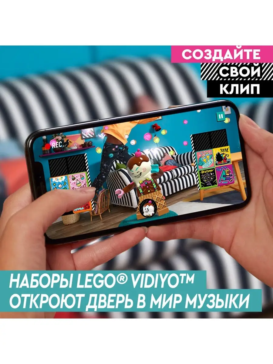 Набор для творчества LEGO VIDIYO 43101 Bandmates (Бэндмейты) / необычный  игровой набор, новинка LEGO 20871532 купить в интернет-магазине Wildberries