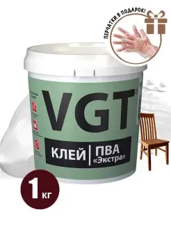 Клей ПВА для дерева, для мебели, столярный, 1кг VGT 20872003 купить за 661 ₽ в интернет-магазине Wildberries