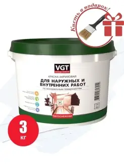 Акриловая краска для стен, моющаяся, матовая, 3кг VGT 20872022 купить за 868 ₽ в интернет-магазине Wildberries