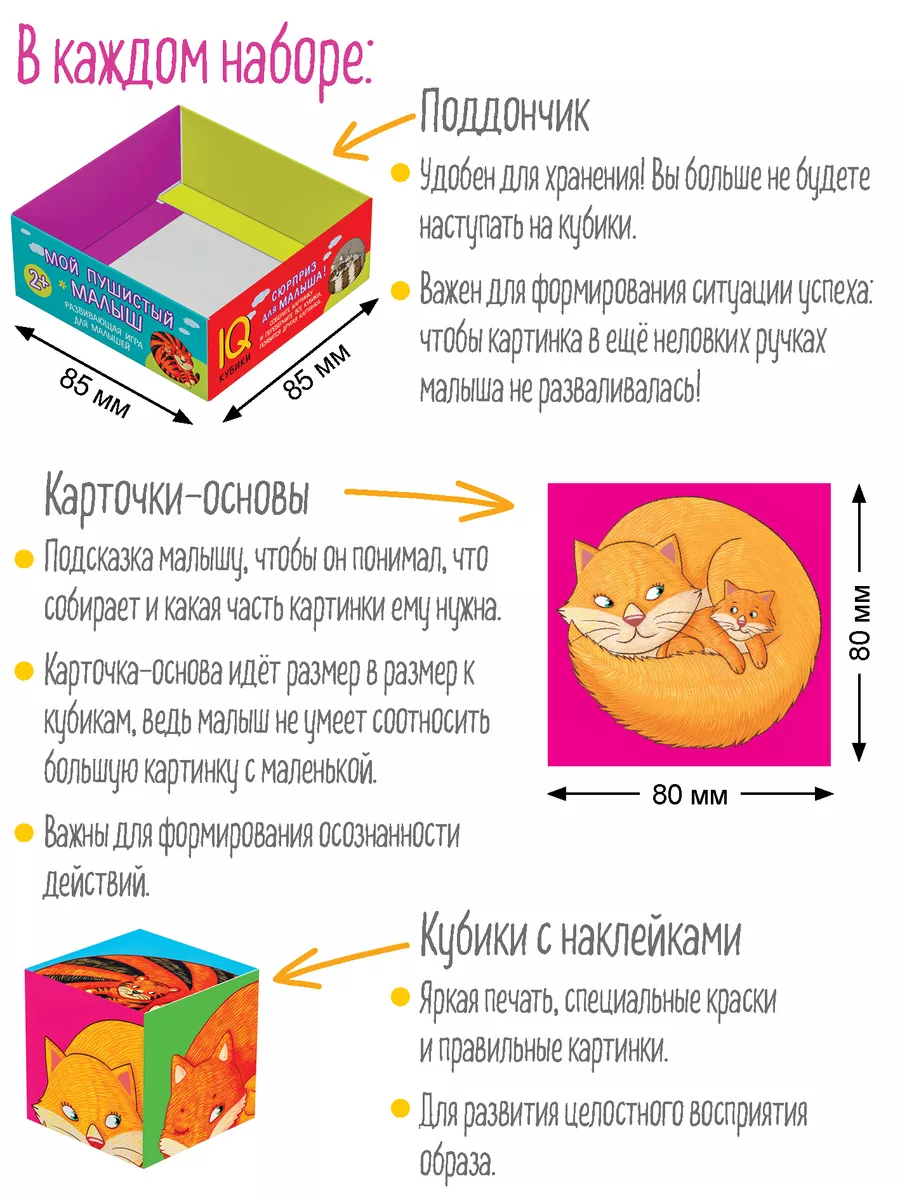 Минусовка песни «Краски – Мальчик с открытки»