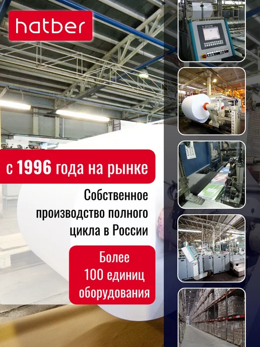 Hatber Скетчбук блокнот 130 листов А5 твердая обложка, вариант, фото 5