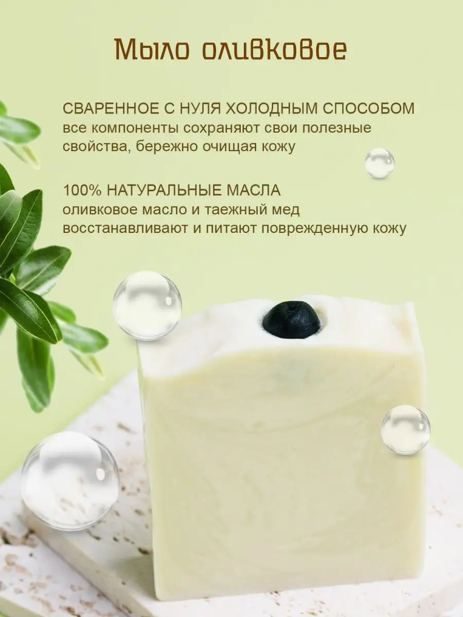 Официальный интернет-магазин производителя косметики Baikal Cosmetics (