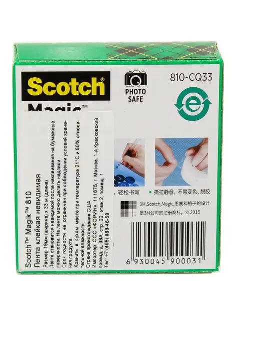 Scotch Лента невидимая скотч 19мм х 33м, 33 м, фото 5