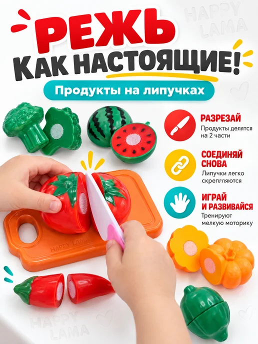 HAPPY LAMA Детская посуда игрушечная набор с плитой и продуктами, красный, фото 5