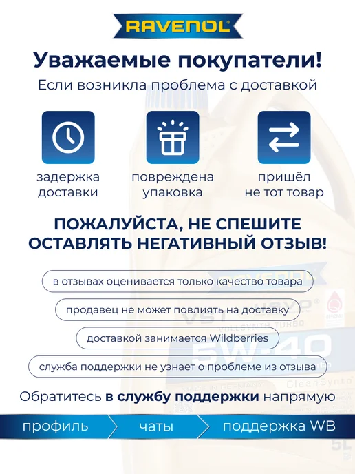 RAVENOL Тормозная жидкость для автогонок R325+, 500 мл, фото 3