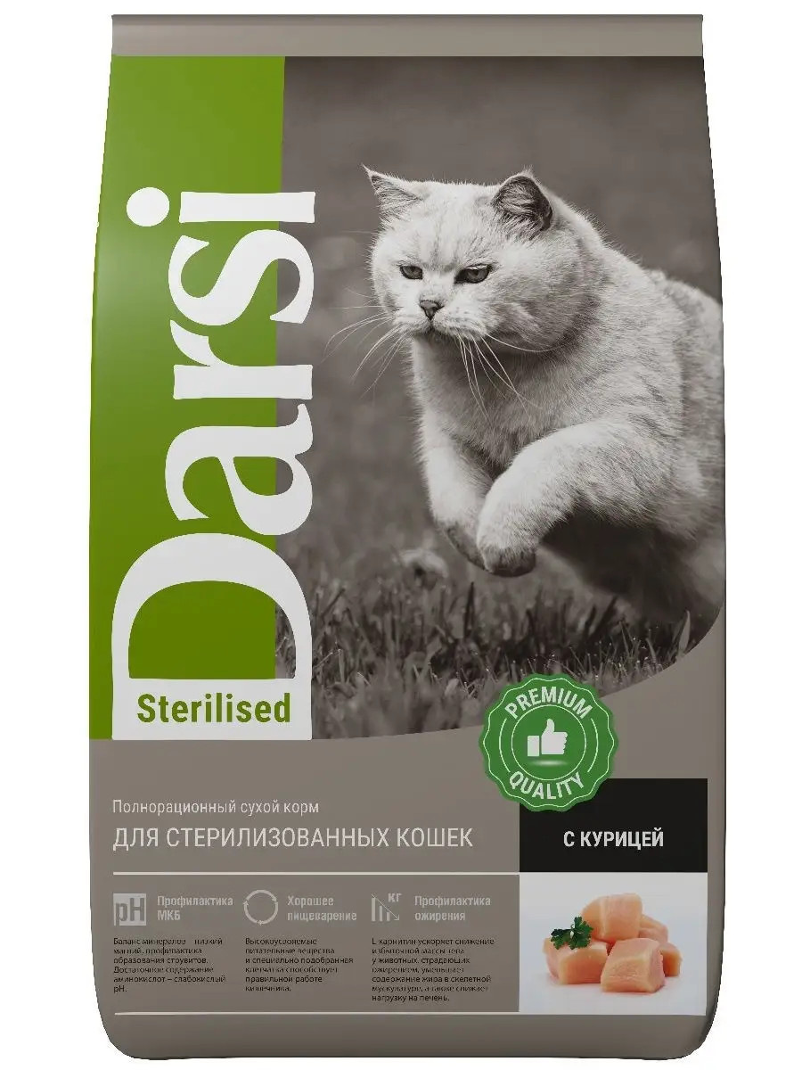 Сухой корм Дарси для стерилизованных кошек, Sterilised Курица 10 кг Darsi  20882880 купить в интернет-магазине Wildberries