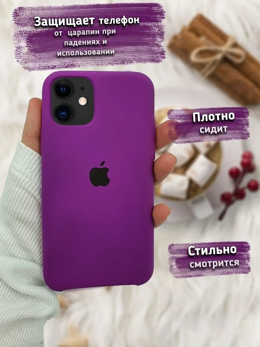 Силиконовый чехол для iPhone 11 PRO100 Товары 20885902 купить в  интернет-магазине Wildberries