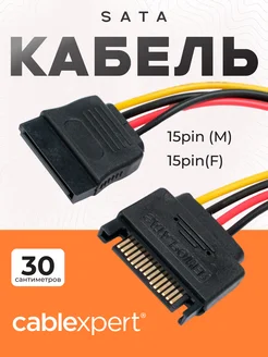 Интернет‑магазин Wildberries: широкий ассортимент товаров - скидки каждый день!