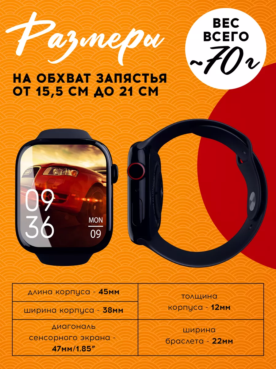 Смарт часы умные Smart Watch Sunway 20890282 купить за 630 ₽ в  интернет-магазине Wildberries