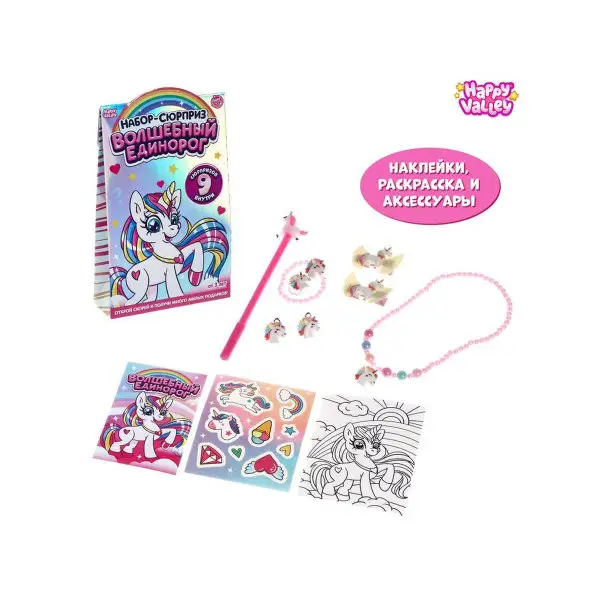 Набор-сюрприз "Волшебный единорог"