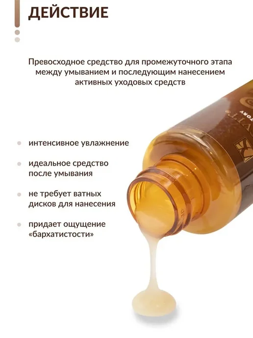 Novosvit Подарочный набор для женщин Питание, бежевый, фото 4