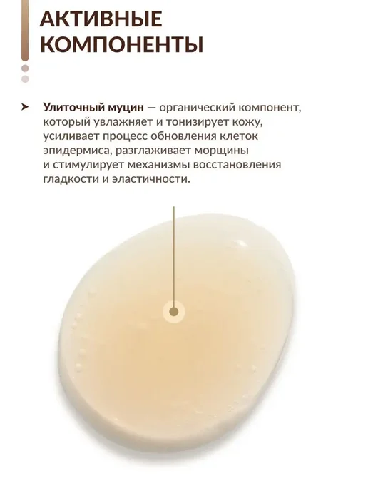 Novosvit Подарочный набор для женщин Питание, бежевый, фото 5