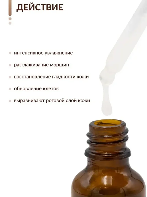 Novosvit Подарочный набор для женщин Питание, бежевый, фото 8
