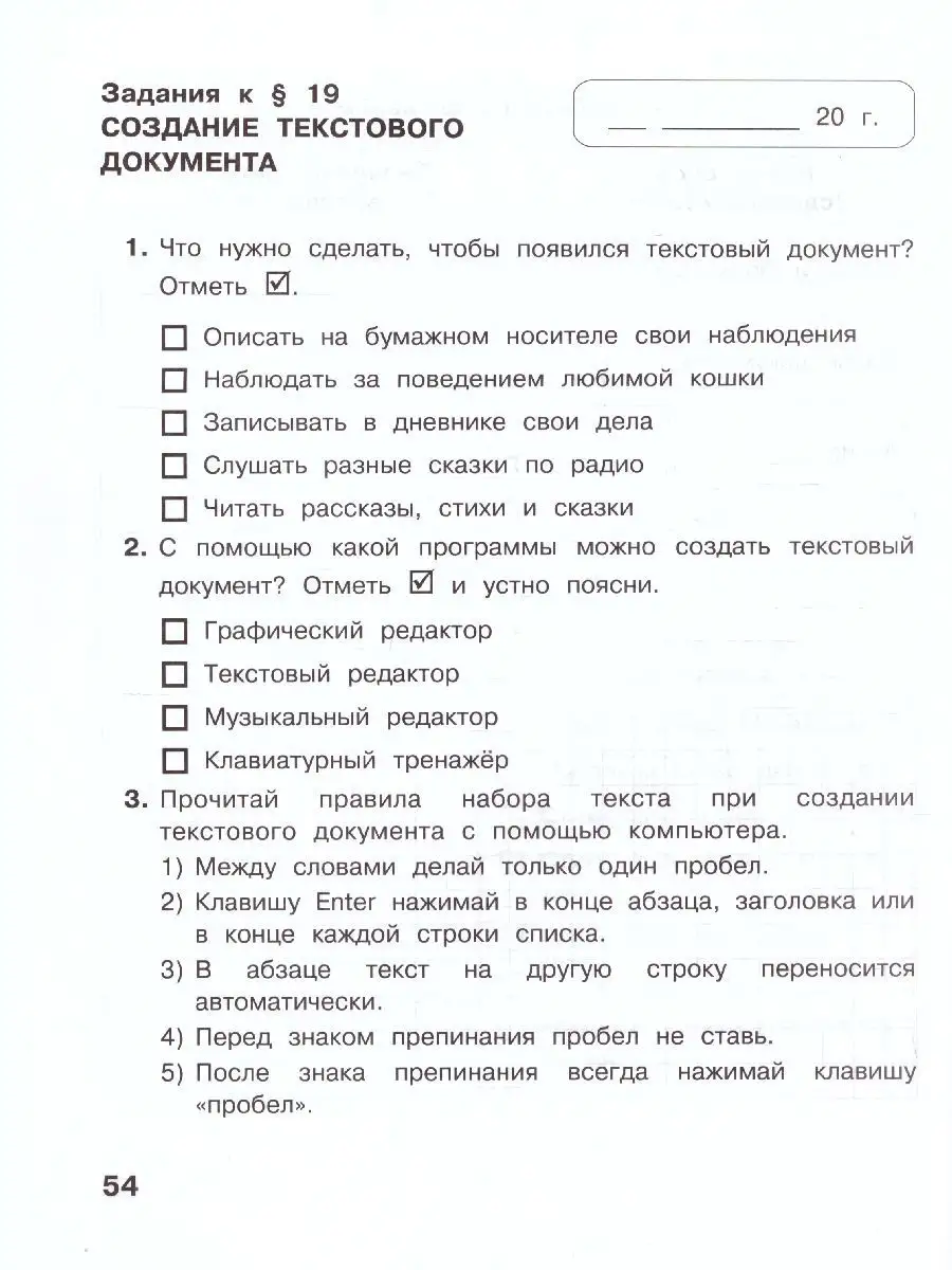 Как перевести изображение в текст: 9 сервисов для распознавания фото