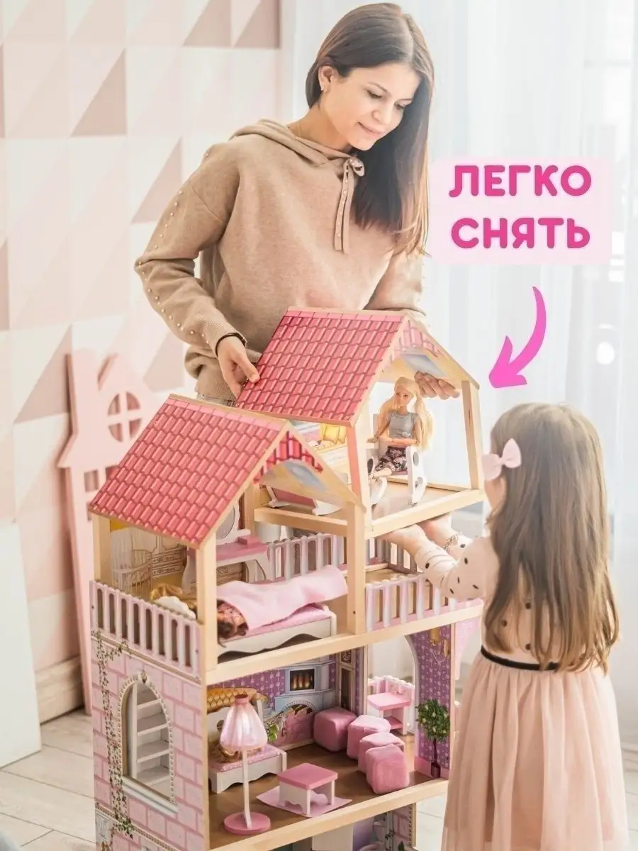 Кукольный домик – подарок, который мечтает увидеть под елкой каждая девочка