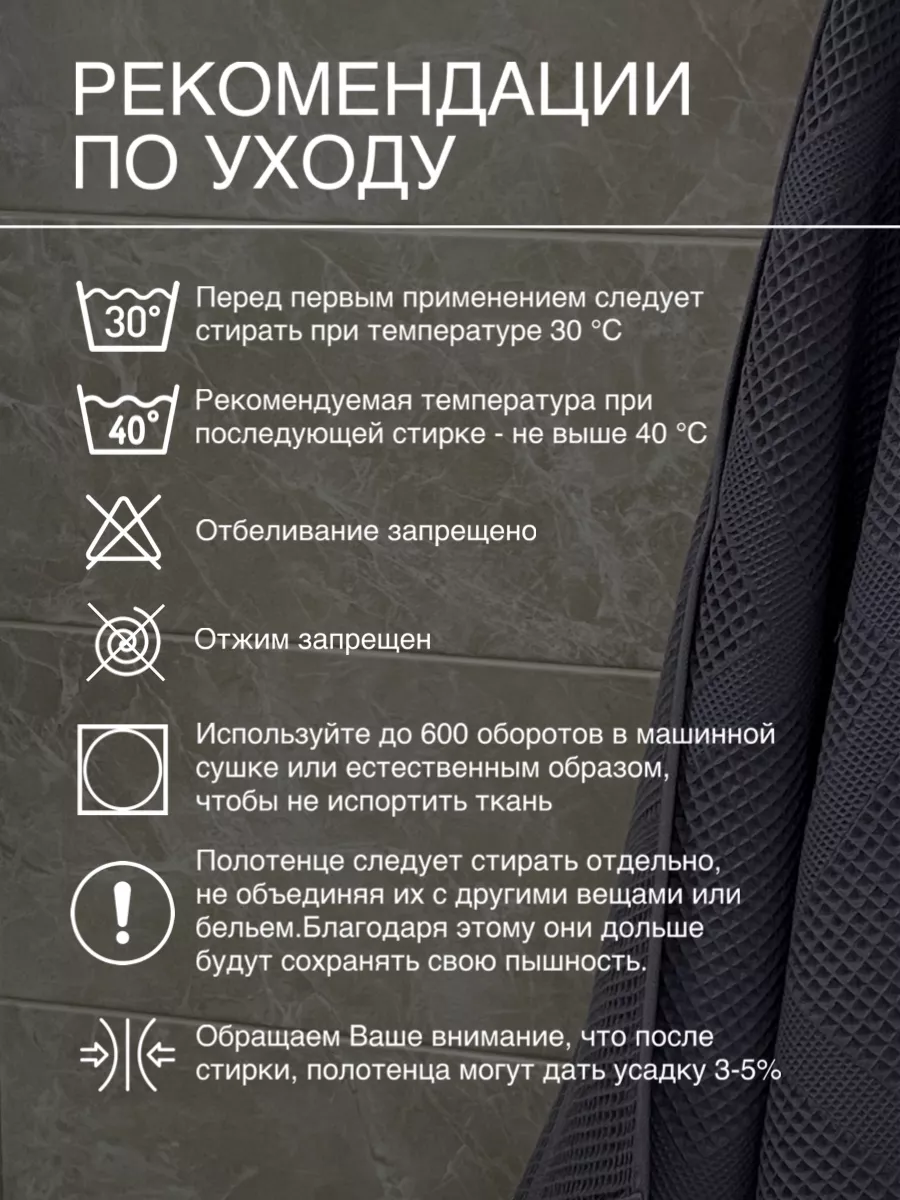 Вафельные полотенца оптом в Красноярске