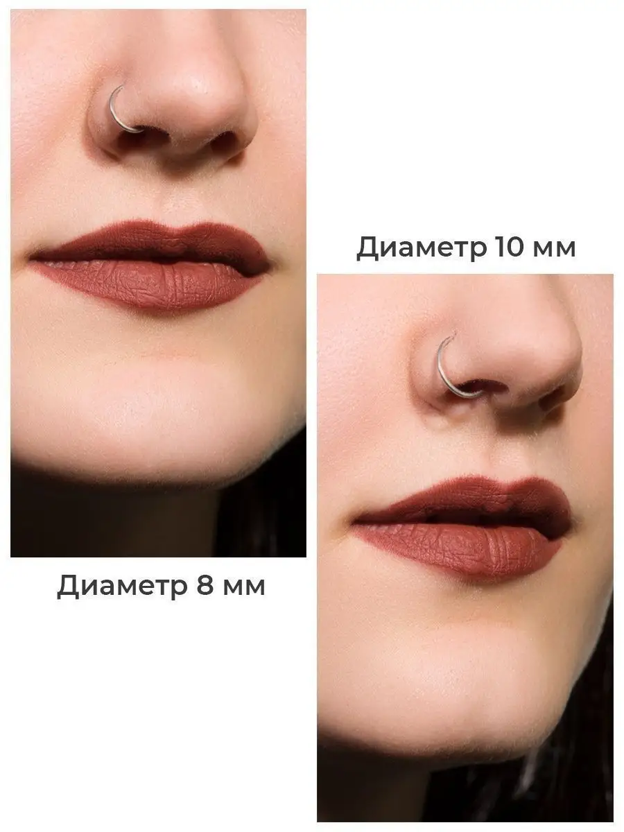 Пирсинг крыла носа (The Nostril Piercing) — Эстетика – салон пирсинга