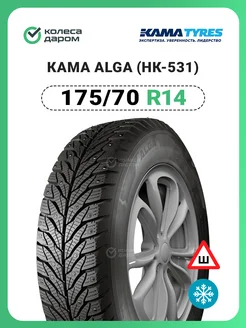 Шина ALGA (HK-531) 175 70 R14 84T Кама 20896351 купить за 4 617 ₽ в интернет-магазине Wildberries